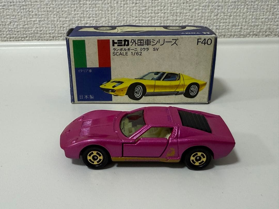 トミカ 日本製 青箱ランボルギーニ 3台セット