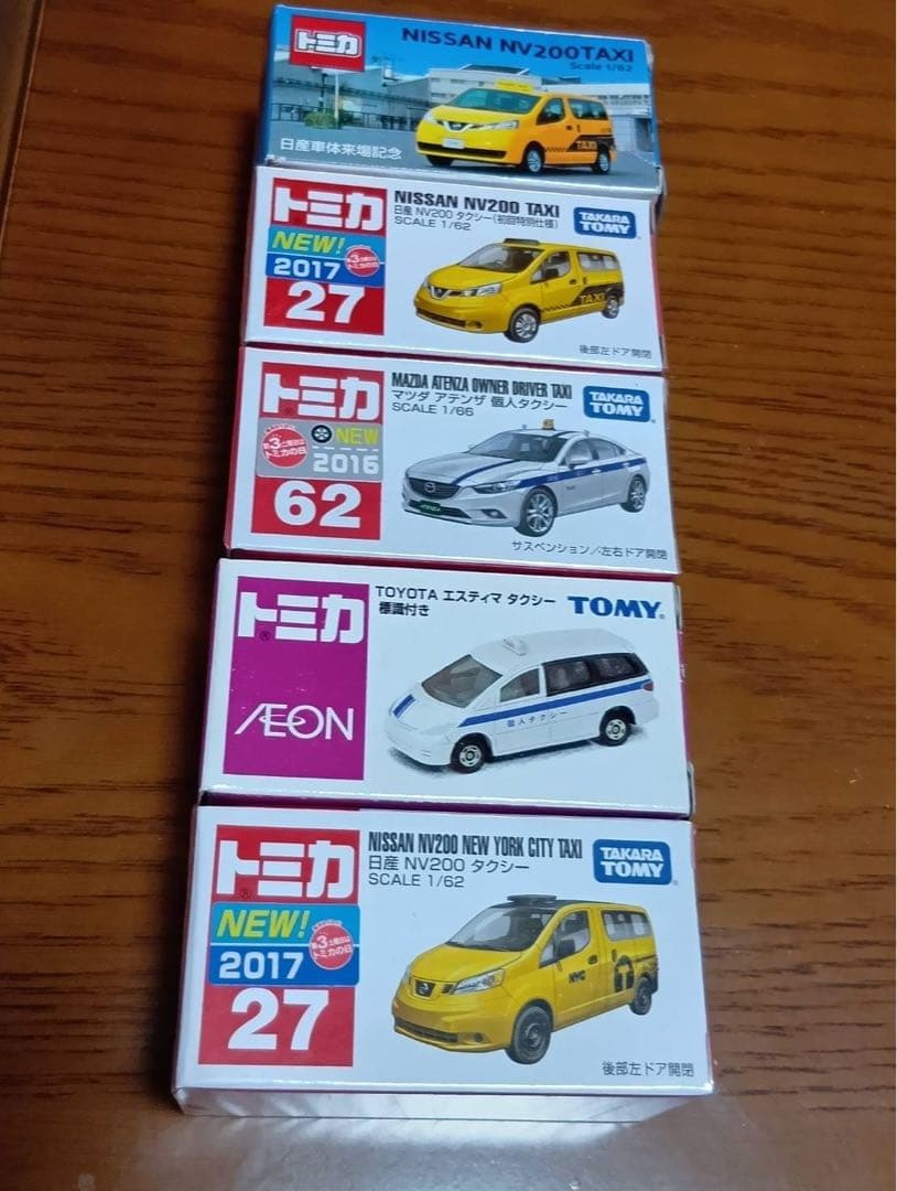 【11台セット】トミカ　赤箱　タクシー