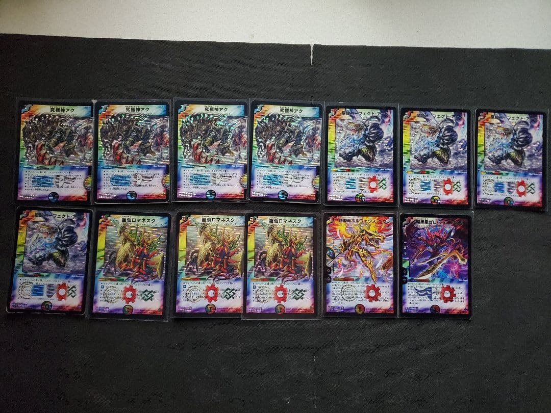 デュエマクラシック08　粒レア　まとめ売り