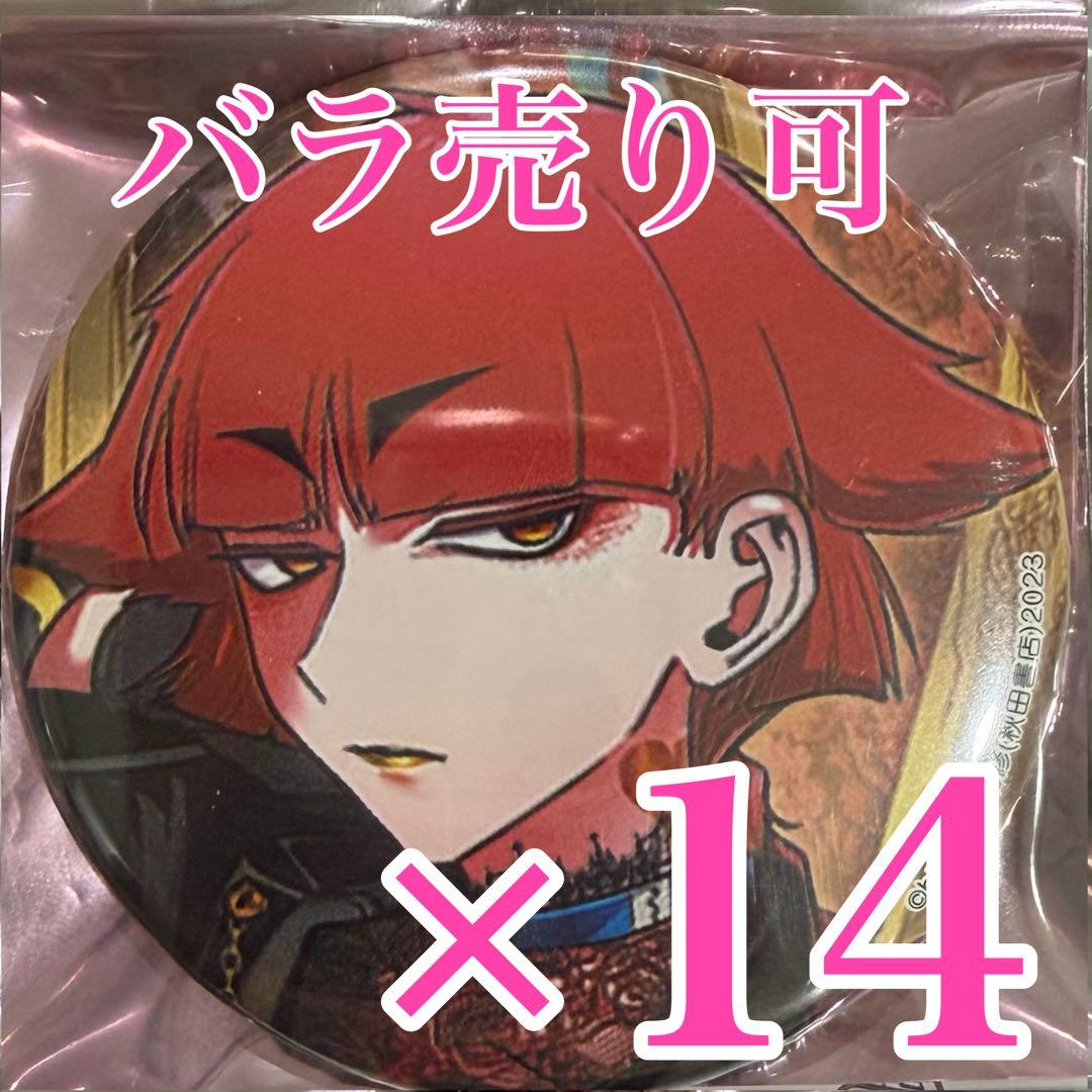 魔入りました！入間くん　if魔フィア　コミケ107 秋田書店オペラ