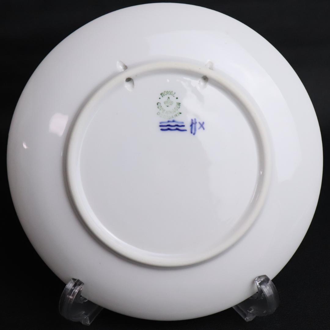 1943年　ロイヤルコペンハーゲン　イヤープレート　エジプトへはばたく聖家族