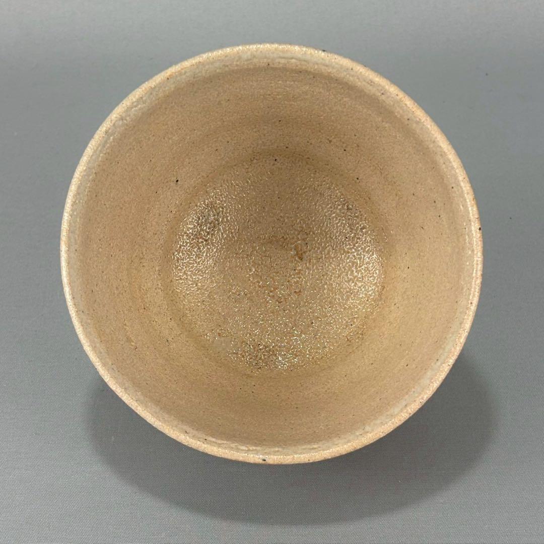 唐津焼　名工　西岡小十　秀逸作　絵唐津　茶碗　箱無し　茶道具　煎茶　抹茶碗