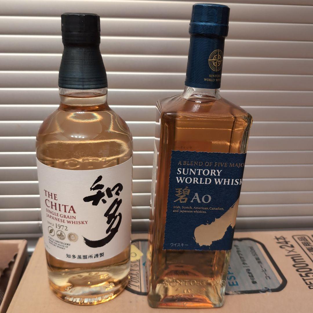 サントリー 知多 碧　２本セット