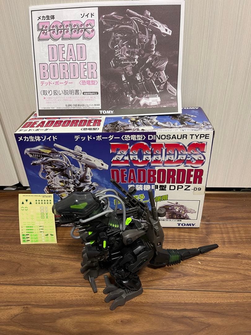 極美品！　メカ生体　デッドボーダー　ゾイド　完品！