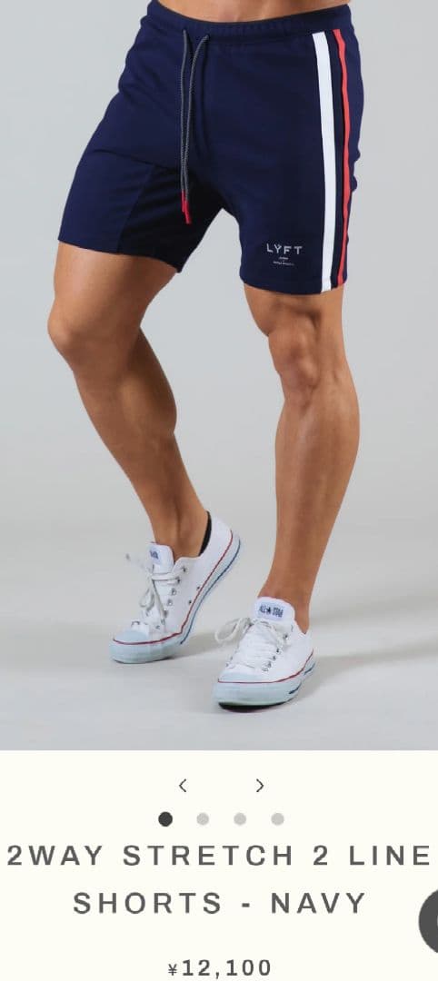 計25200円■LYFT 2ウェイ2ライン■セットアップ3点セット ネイビー L