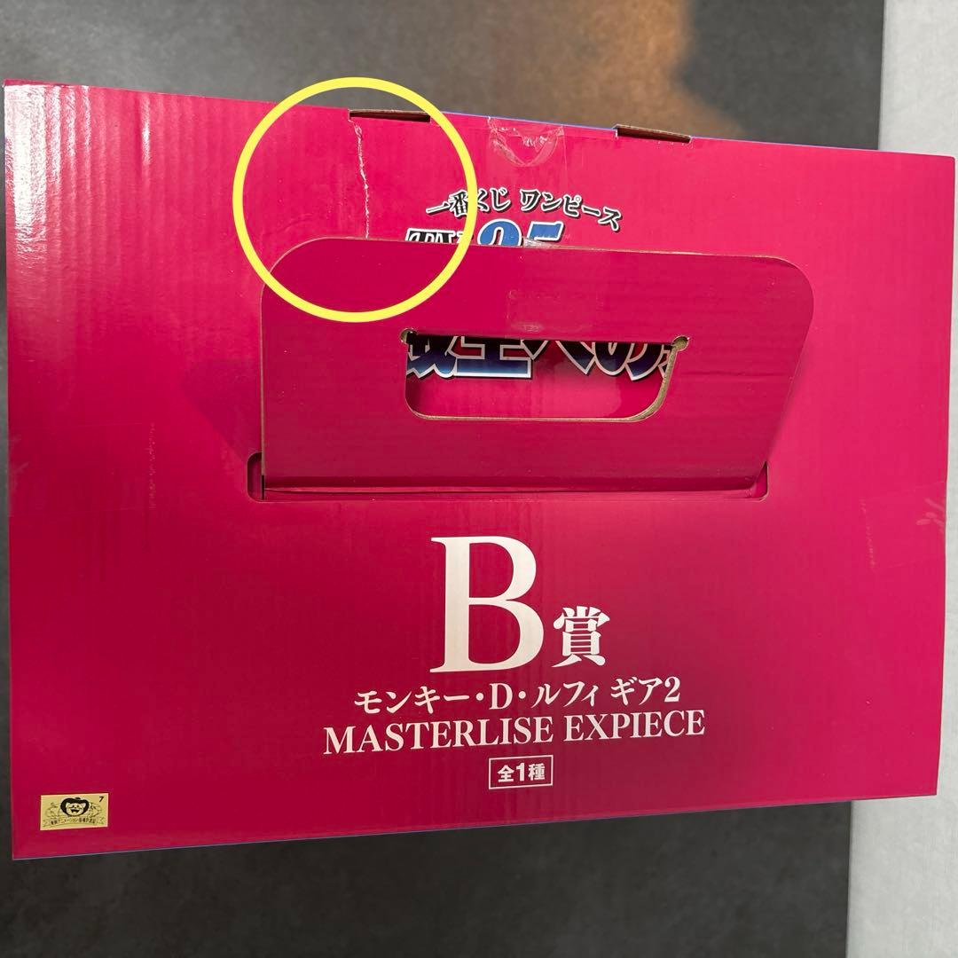 一番くじ　ワンピース　海賊王への道　B賞　ルフィ ギア2 おまけ付き
