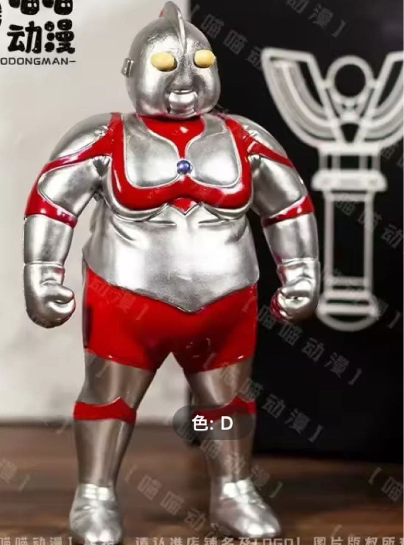 デブトラマン　まとめてお買得　フィギュア 4体セット