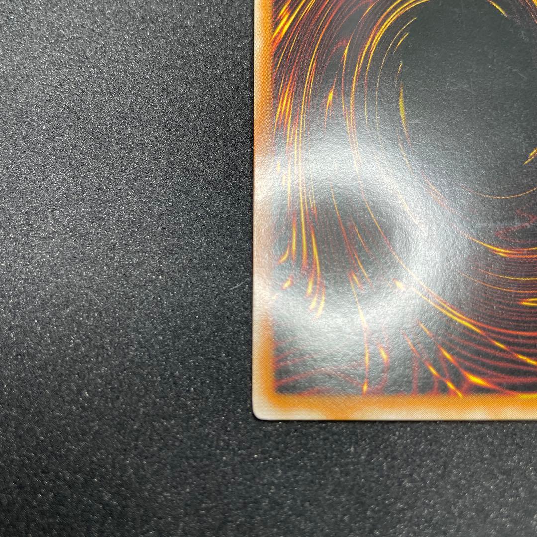 遊戯王 宝玉獣 サファイア・ペガサス　英語版 レリーフ 1st