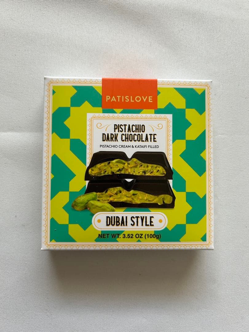 1ダースTrader Joe’s PATISLOVE ピスタチオダークチョコ