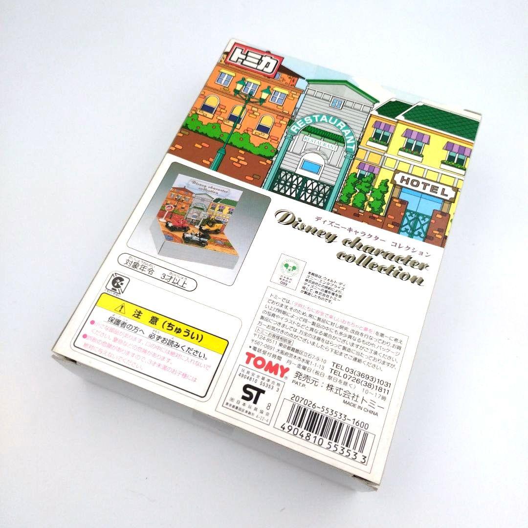 キャラトミカ ディズニーキャラクターコレクション・クリスマス 2点セット