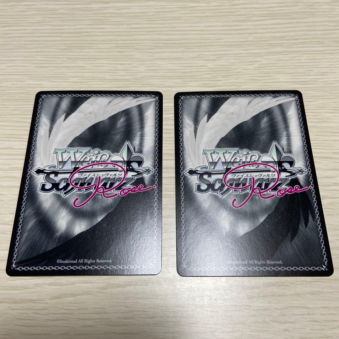 ヴァイスシュヴァルツロゼ SP がんばる子猫様 真白 2枚セット