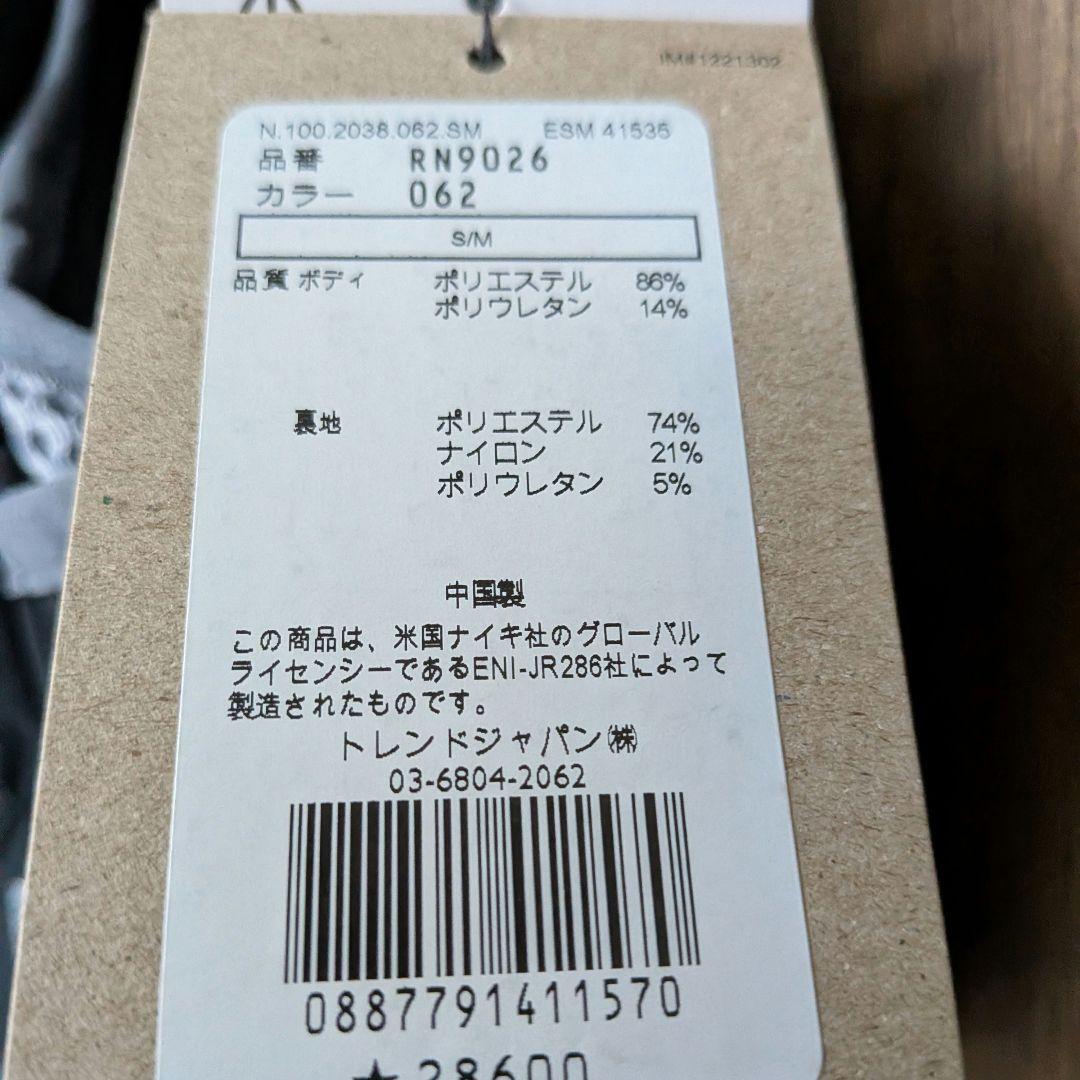 NIKEトレイルカイガーベスト4.0 S/M