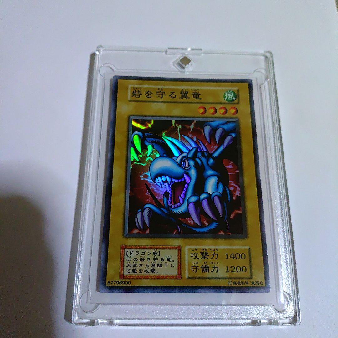 初期青い眼の白龍セット