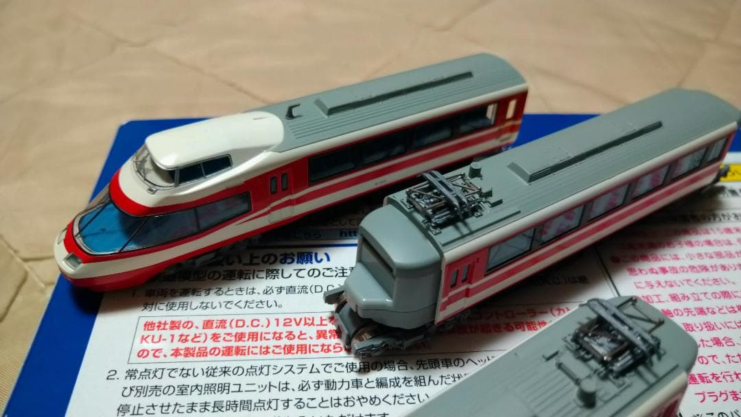 TOMIX 長野電鉄 ゆけむり 1000系 2セット 98290 98599