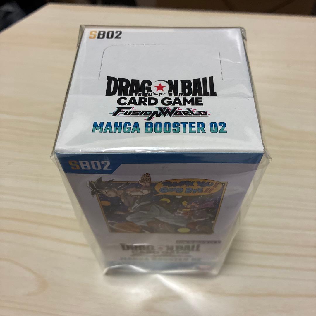ドラゴンボール MANGA BOOSTER02 テープ付き 未開封BOX