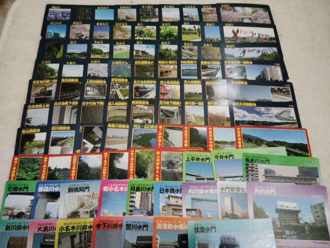 ダムカード【東京都】IKEカード、KAWAカード、砂防カード、水門カード