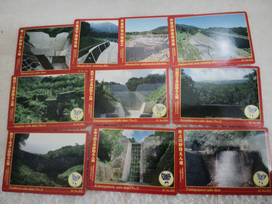 ダムカード【東京都】IKEカード、KAWAカード、砂防カード、水門カード