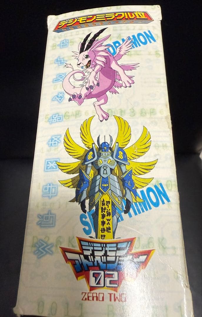 デジモンミラクルⅣ　デジモンアドベンチャー02