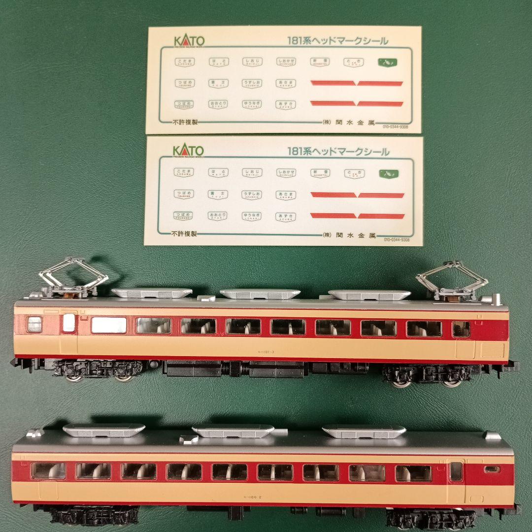 KATO Nゲージ181系　10両セット