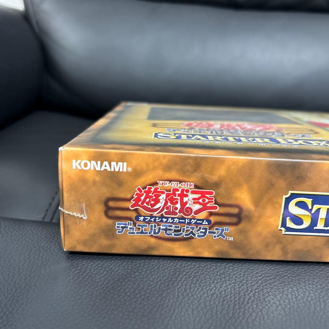 【未開封】遊戯王　スターターボックス　初期　ブルーアイズホワイトドラゴン