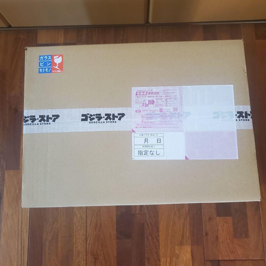 ゴジラストアセット 2024