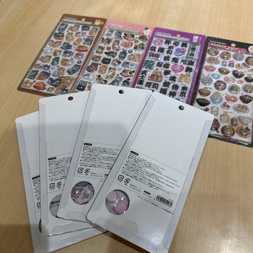 超お得❗️値下げ‼️最安値‼️新柄　正規品　ボンボンドロップシール　和柄　8種セット