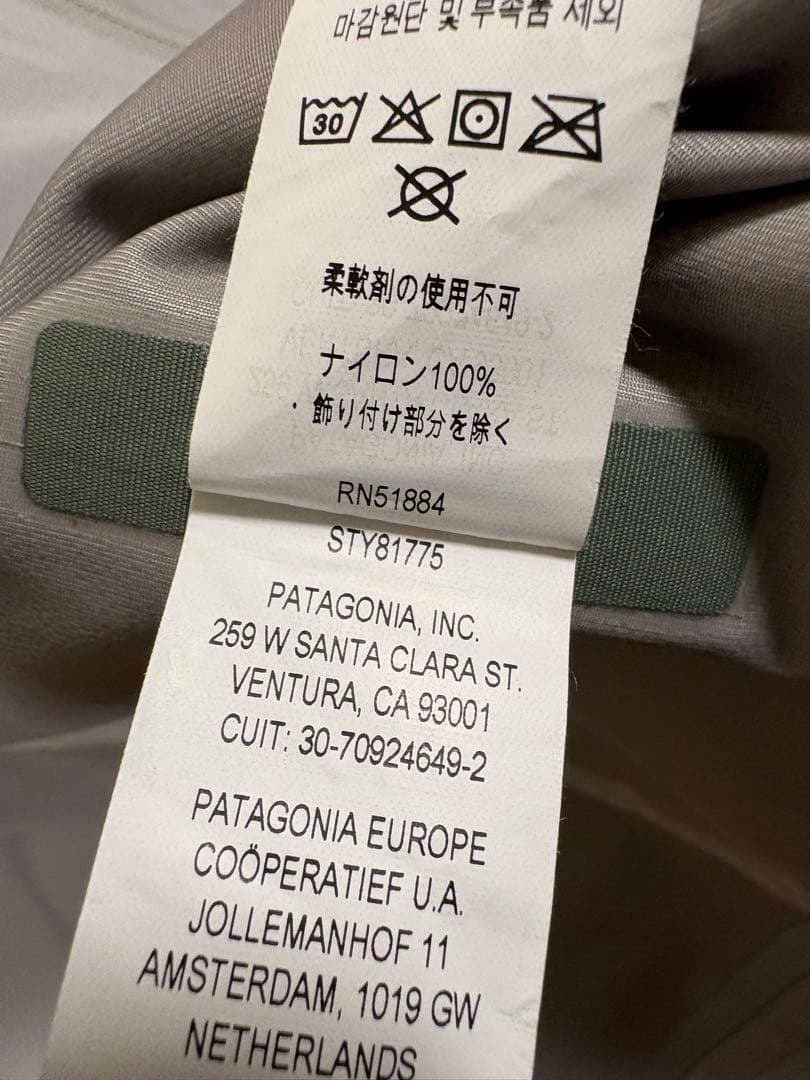 【1回使用・美品】パタゴニア スウィフトカレント・ウェーディング・ジャケット S