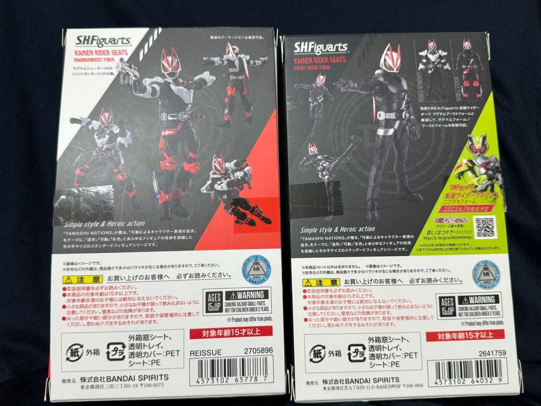 S.H.フィギュアーツ 仮面ライダーギーツ　セット