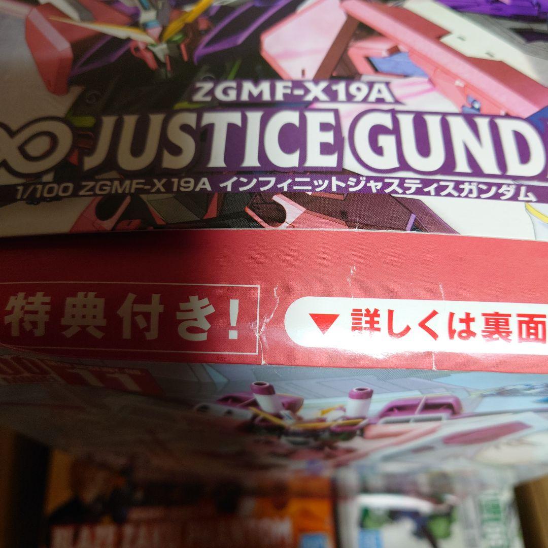 【４品セット】ガンプラ　ガンダムSEED DESTINY 1/100　まとめ売り