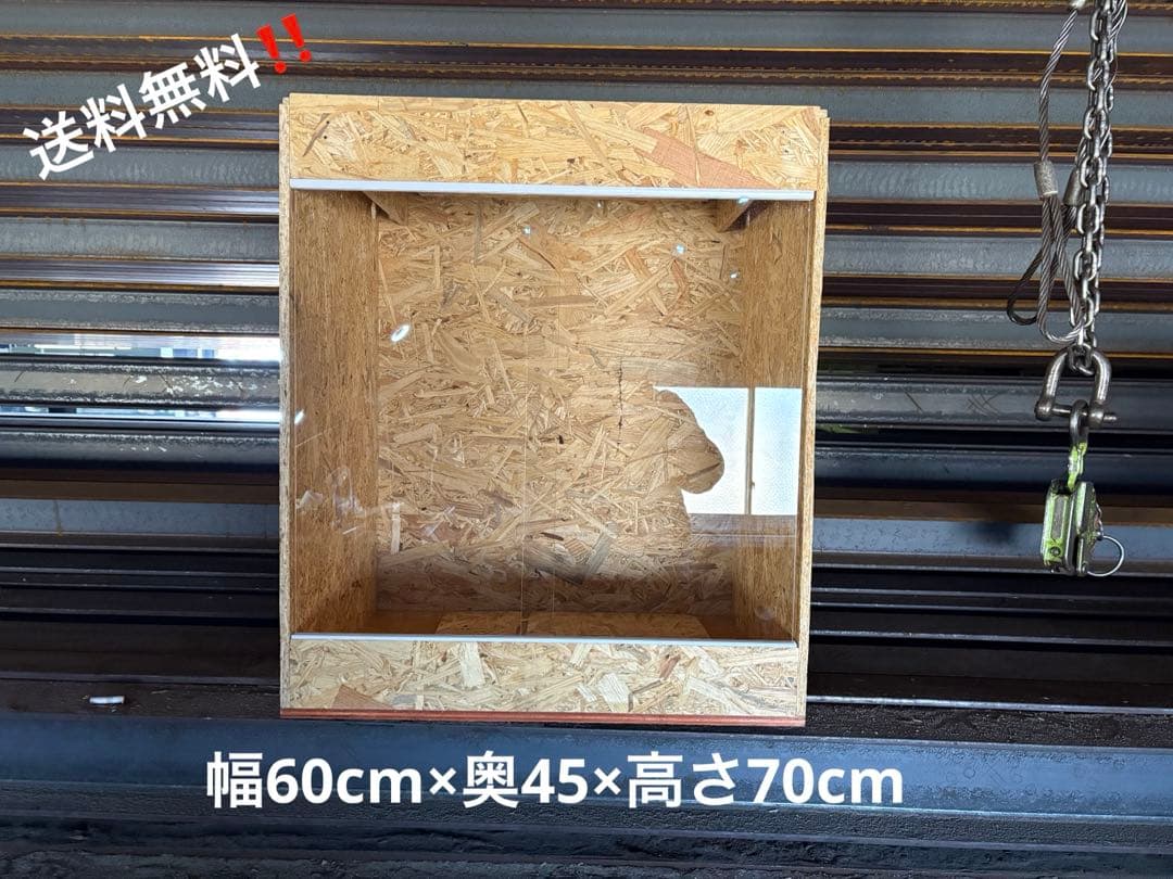 爬虫類ケージ　60×45×70 爬虫類　ペット　飼育　ケージ　ケース　小動物