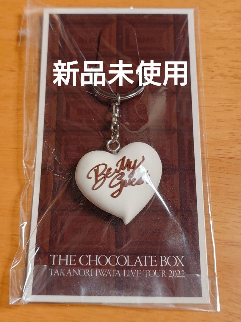 【新品未使用】 三代目J SOUL BROTHERS 10周年 記念ネックレス