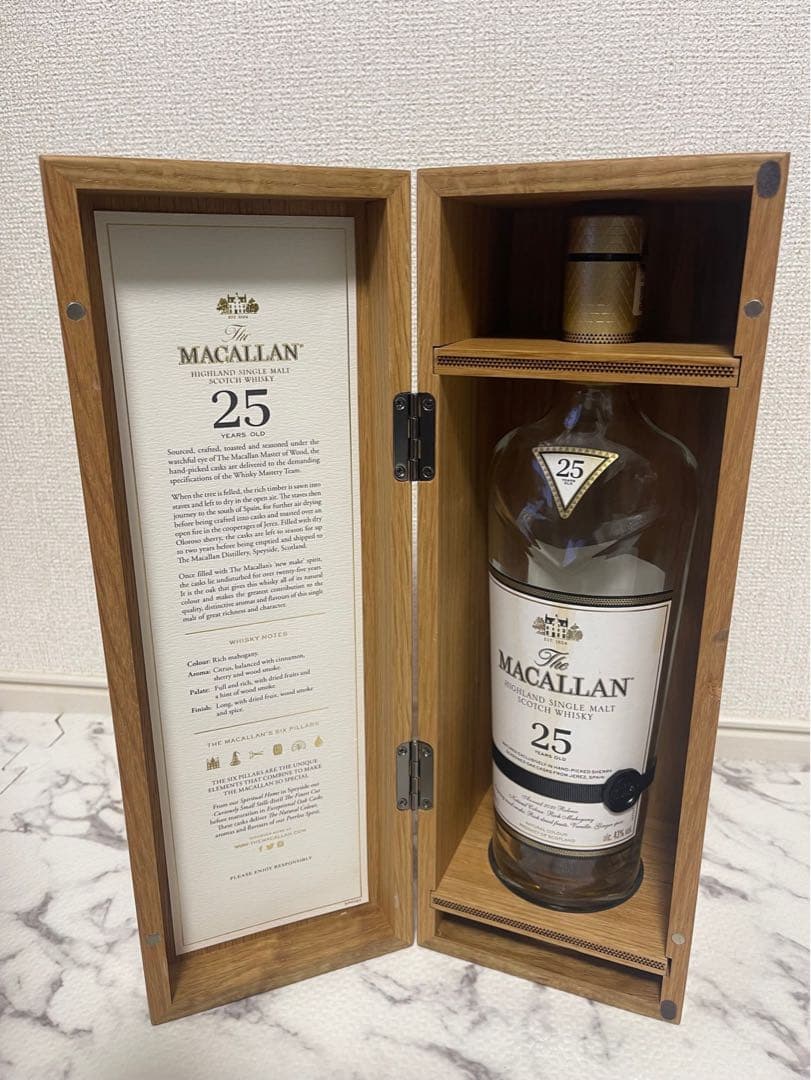 マッカラン25 空箱　空瓶　2セット