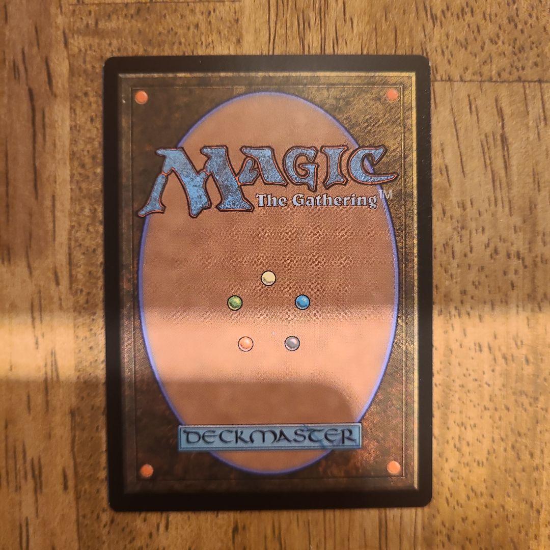 MTG 孤独 ヨウジンボウ