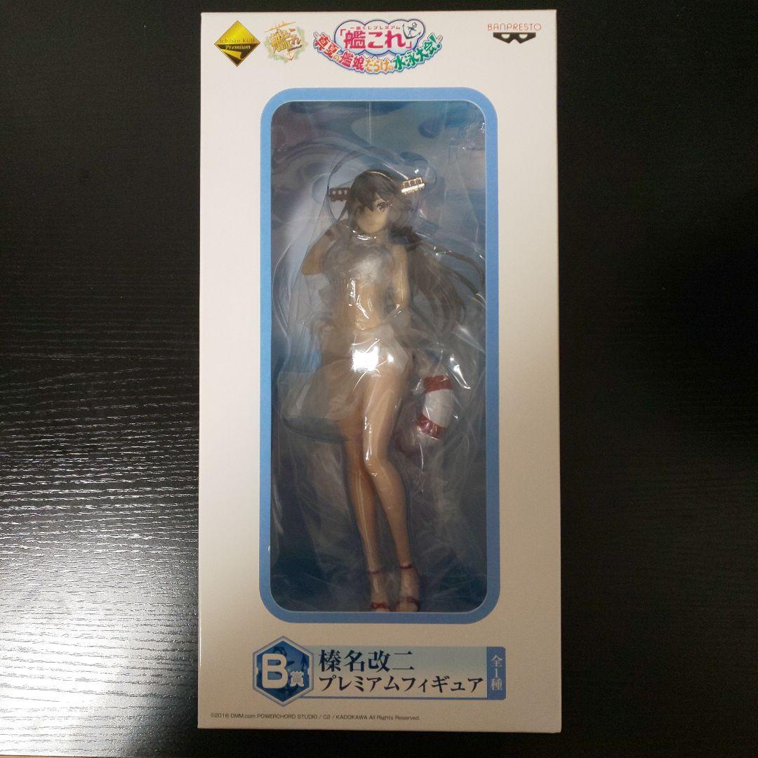 艦これ 一番くじ A賞 大和 B賞 榛名改二 セット