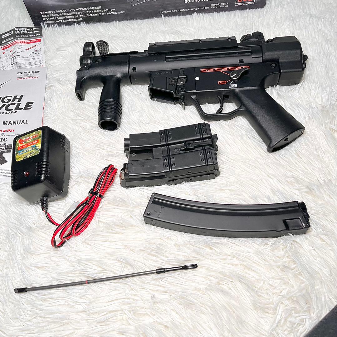 【動作確認済み】東京マルイ MP5K HC ハイサイクル 拡張マガジン付