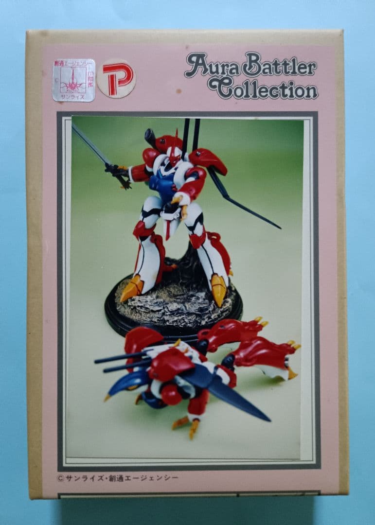 コトブキヤ ダンバイン 1/72 ビルバイン ガレージキット