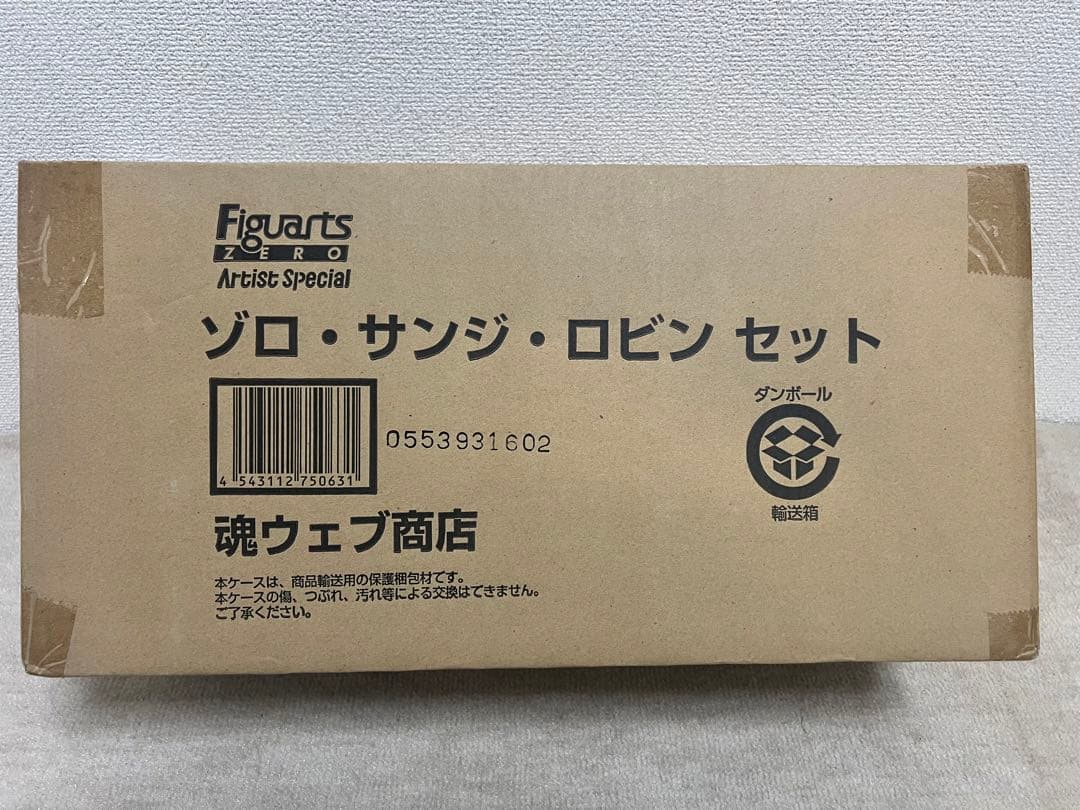 FiguartsZERO Artist Special フルセットフィギュアーツ