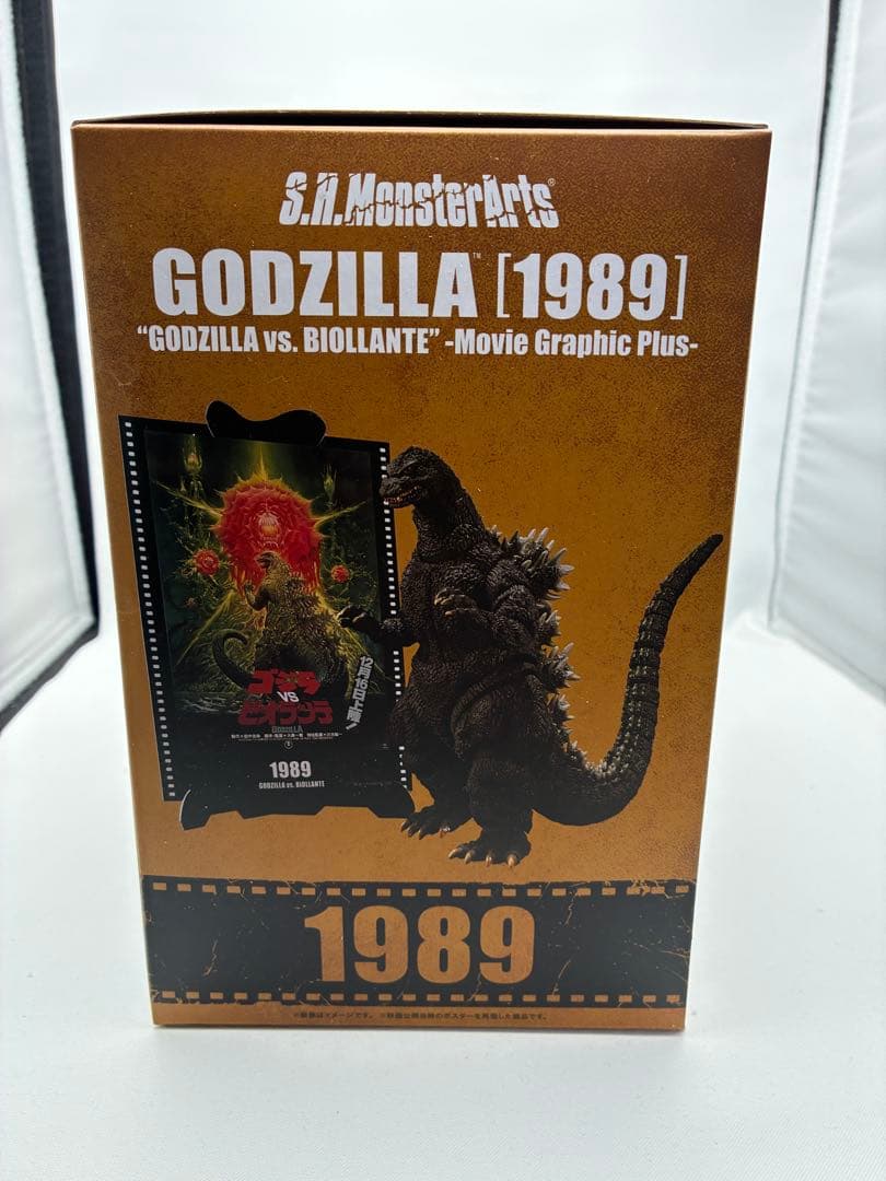 S.H.MonsterArts ゴジラ (1989) 『ゴジラVSビオランテ』