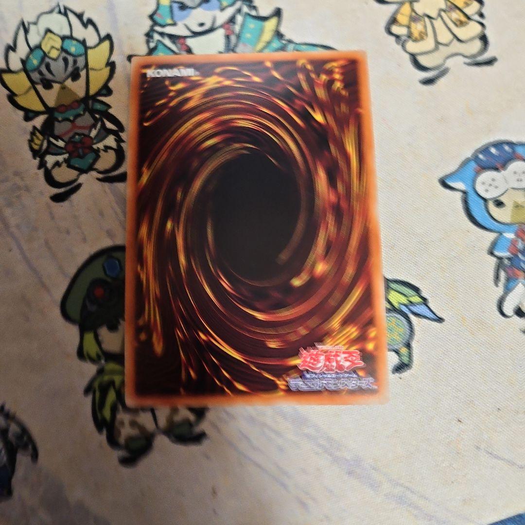 烙印竜アルビオン　プリズマティックシークレットレア　2枚