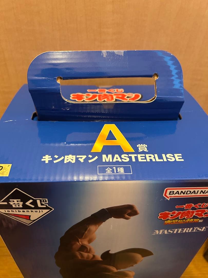 【即日発送可】A賞 ＋ B賞 ＋ ラストワン賞 セット 一番くじキン肉マン