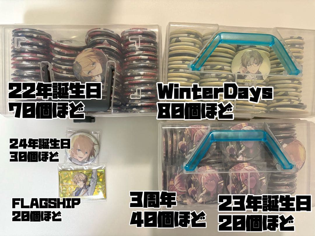 ホロスターズ ホロスタ 岸堂天真 グッズ 缶バッジ アクスタ アクリルスタンド