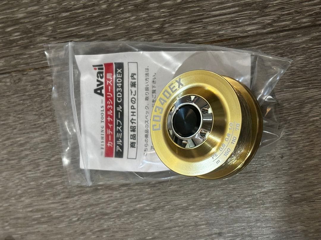 ＡＢＵ.カーディナル33.スピニングリール アベイル アルミスプール セット売り