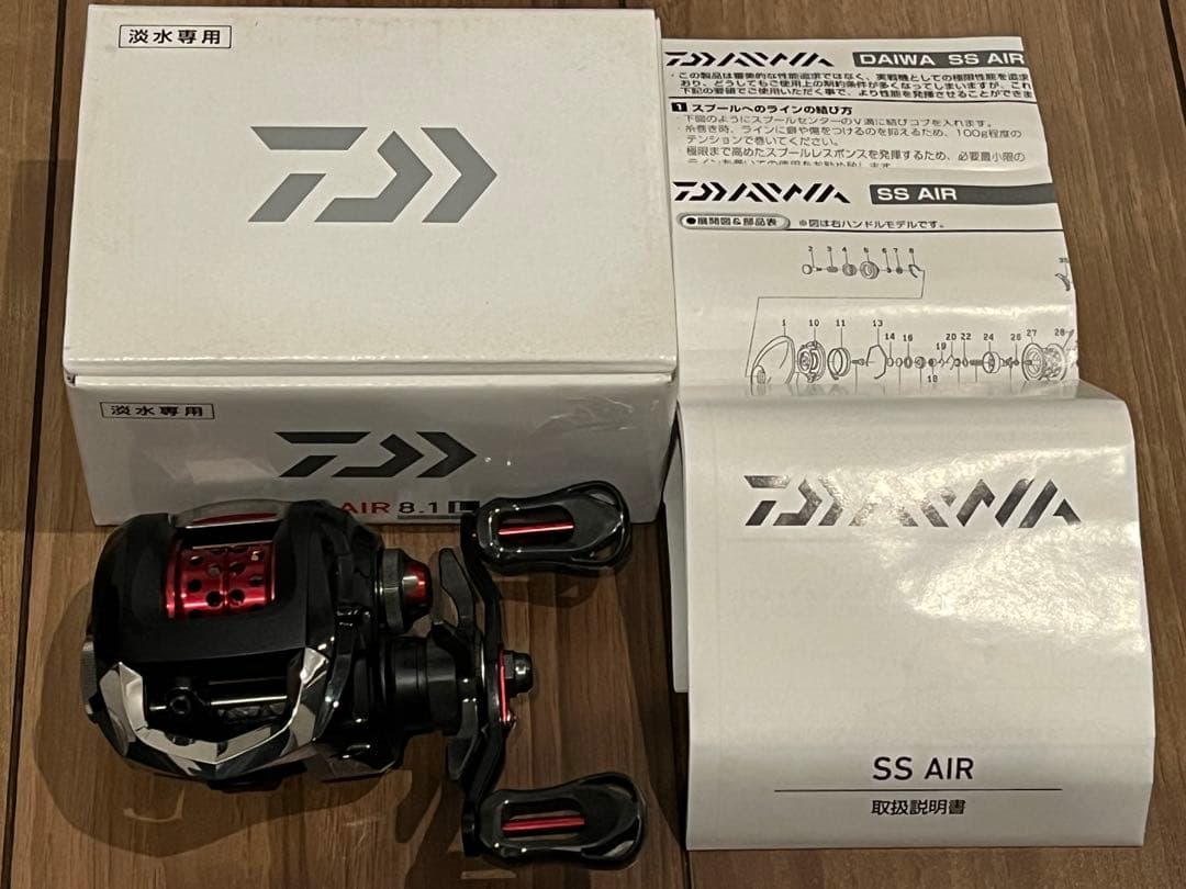ダイワSS AIR 8.1L