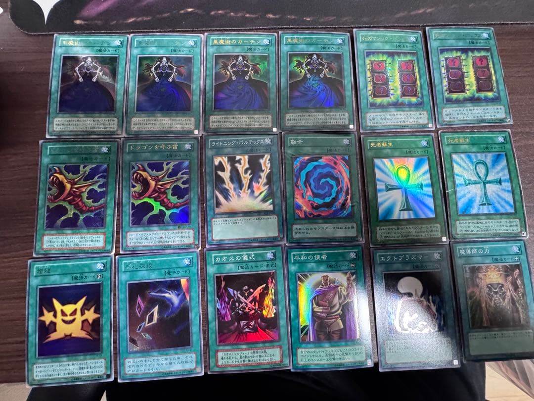 ガ*ド様 遊戯王 引退品 まとめ売り 計291枚 写真17ページあり