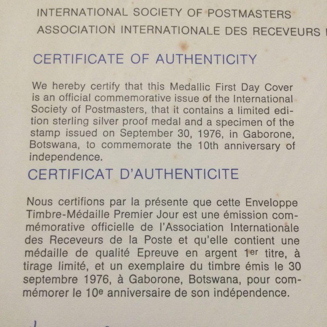 ボツワナ独立10周年記念封筒とスターリングシルバーメダルセット