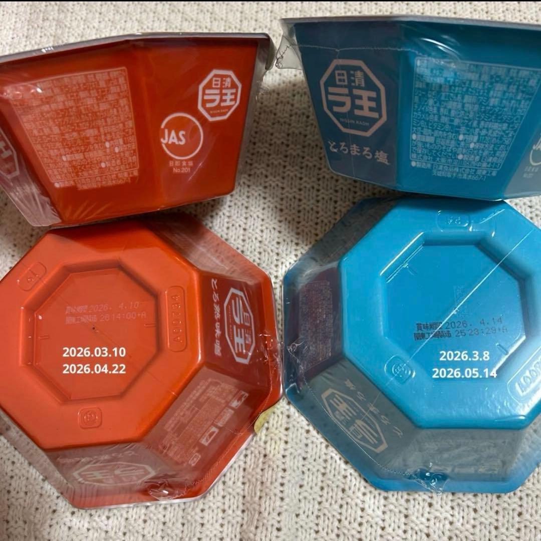 カップ麺 詰め合わせ インスタント 食品 まとめ売り アミューズメント景品