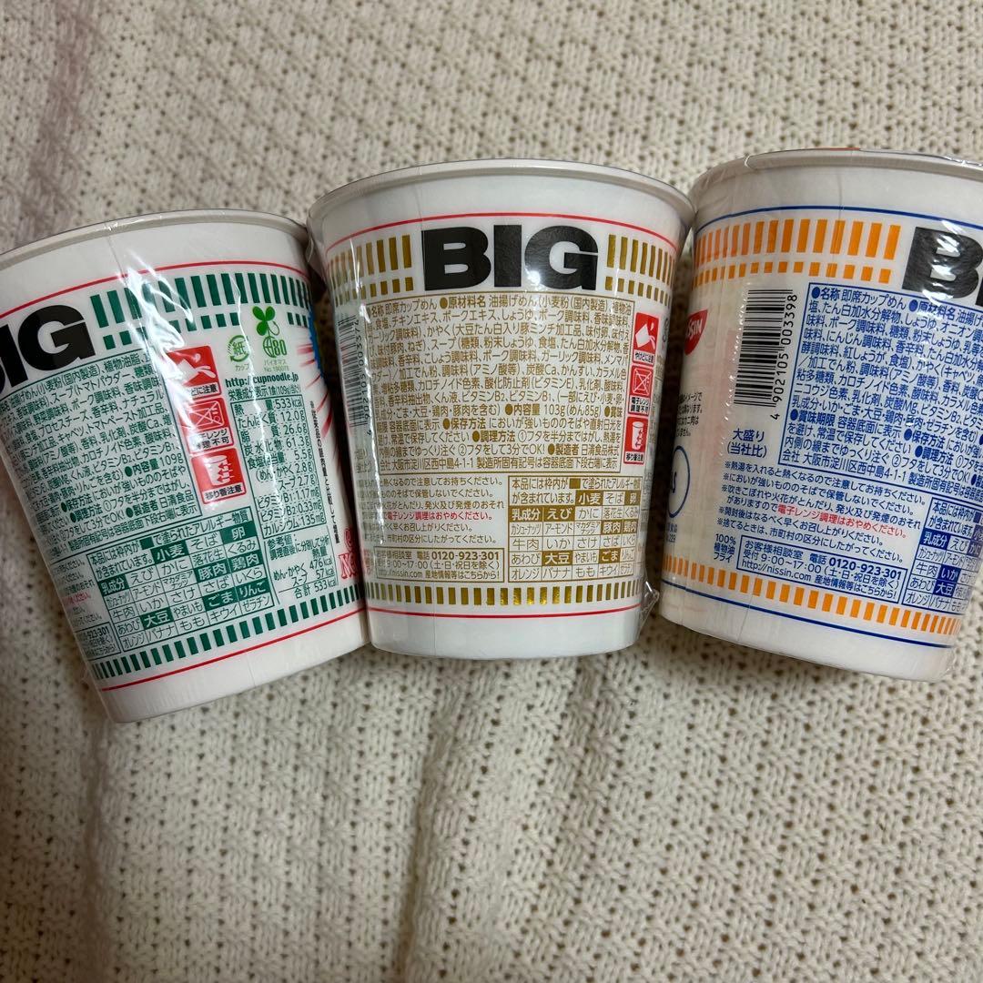 カップ麺 詰め合わせ インスタント 食品 まとめ売り アミューズメント景品