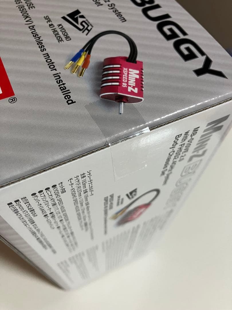 京商 MB-010VE 2.0 SP シャシーセット(ミニッツバギー)【新品】