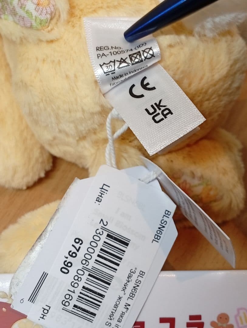 ぬいぐるみ  Blossom Lemon Bunny &sage bunny