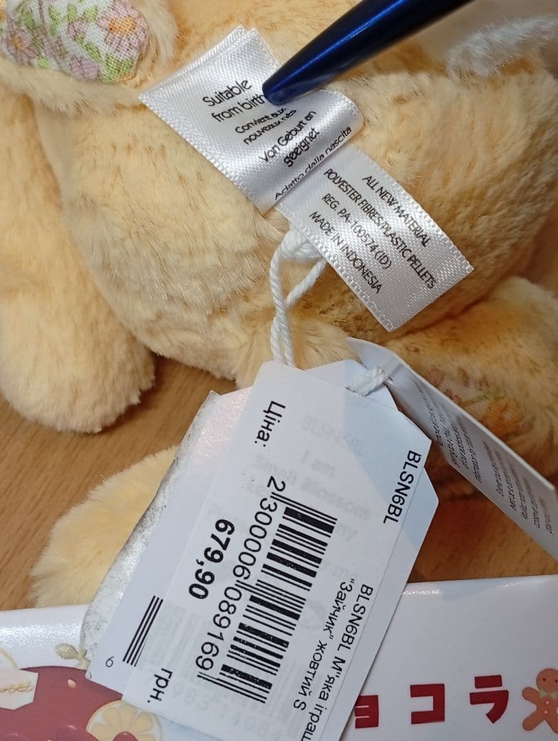 ぬいぐるみ  Blossom Lemon Bunny &sage bunny